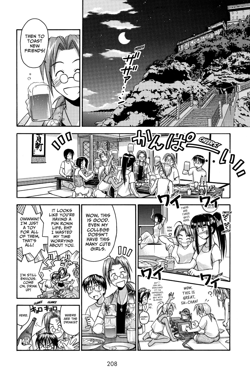Read Love Hina chapter 35 image 5 on Lezhin