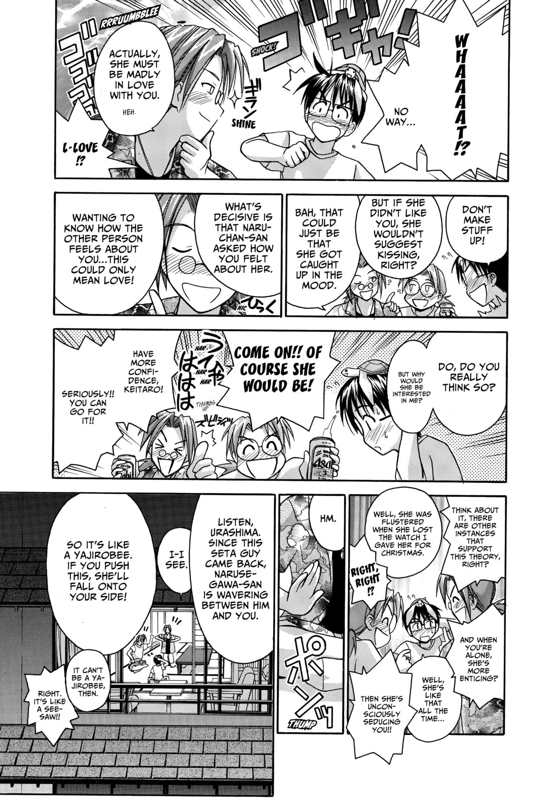 Read Love Hina chapter 35 image 8 on Lezhin