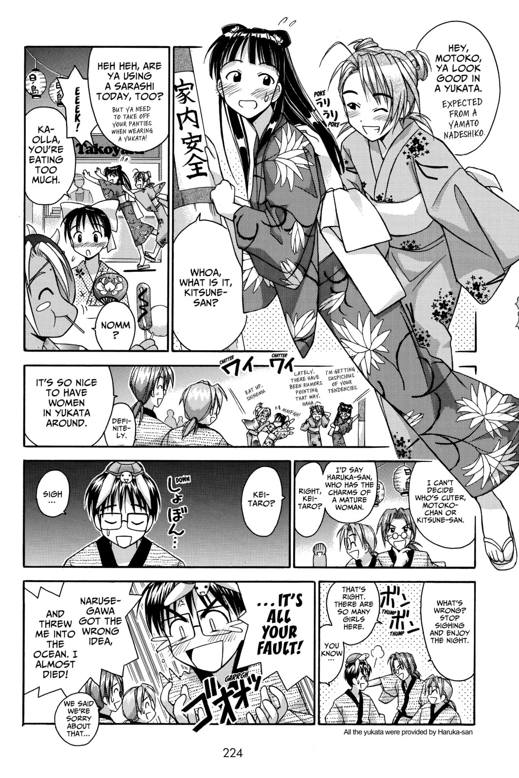 Read Love Hina chapter 36 image 1 on Lezhin