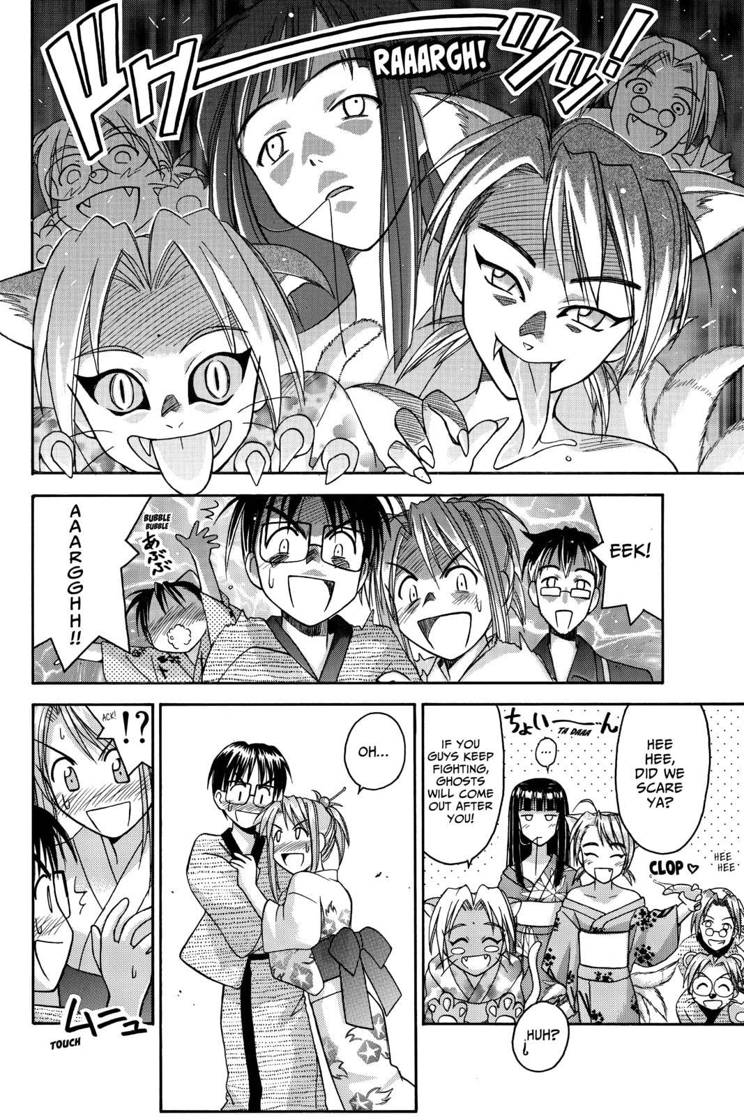Read Love Hina chapter 36 image 11 on Lezhin