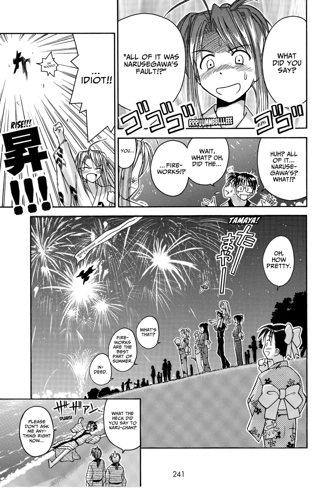 Read Love Hina chapter 36 image 18 on Lezhin