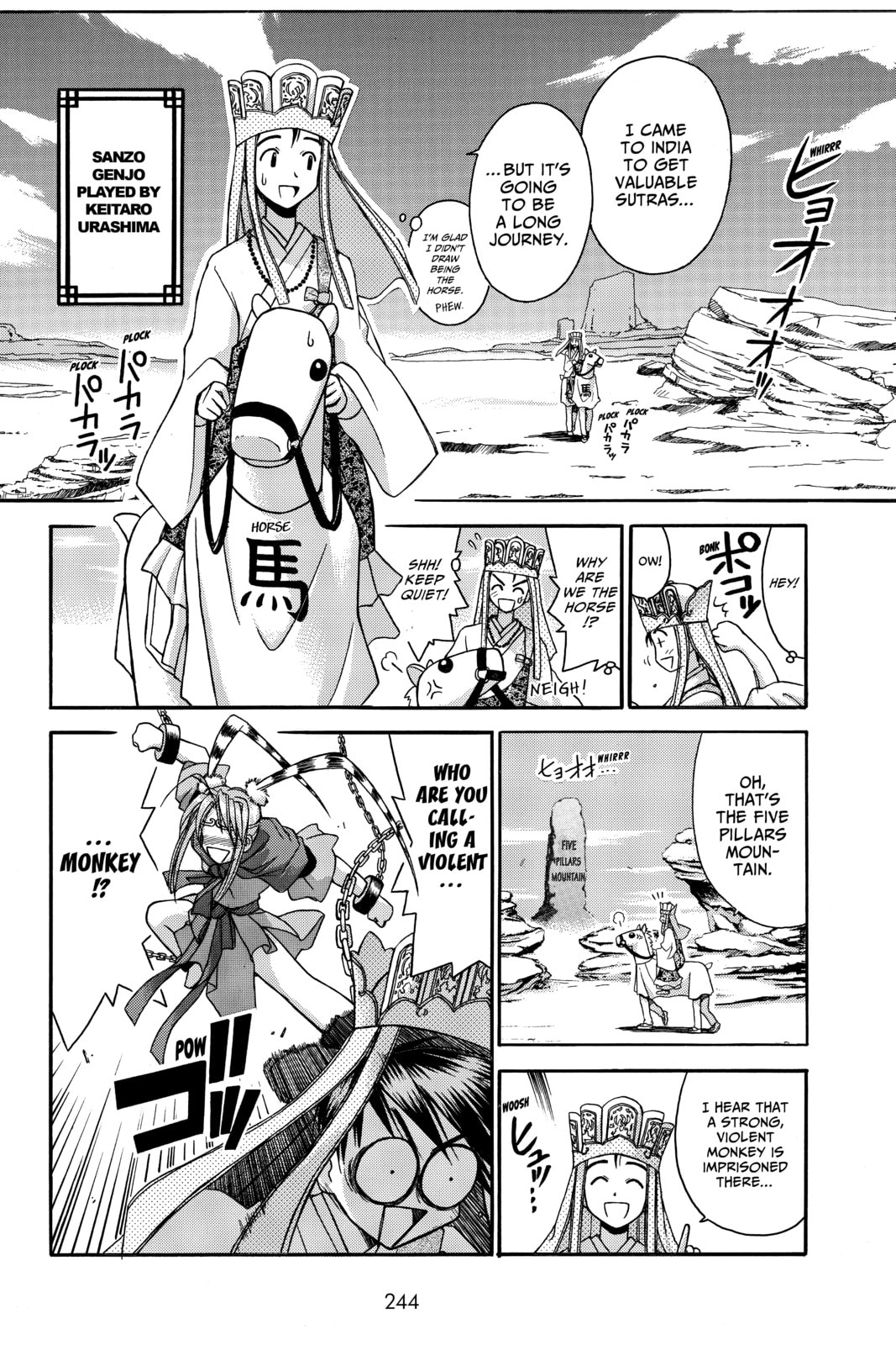 Read Love Hina chapter 37 image 1 on Lezhin
