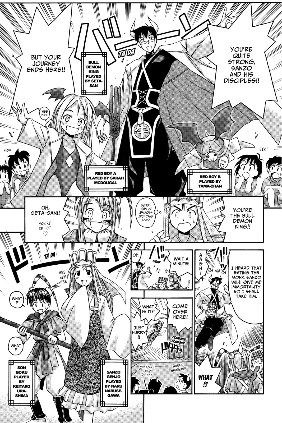Read Love Hina chapter 37 image 10 on Lezhin