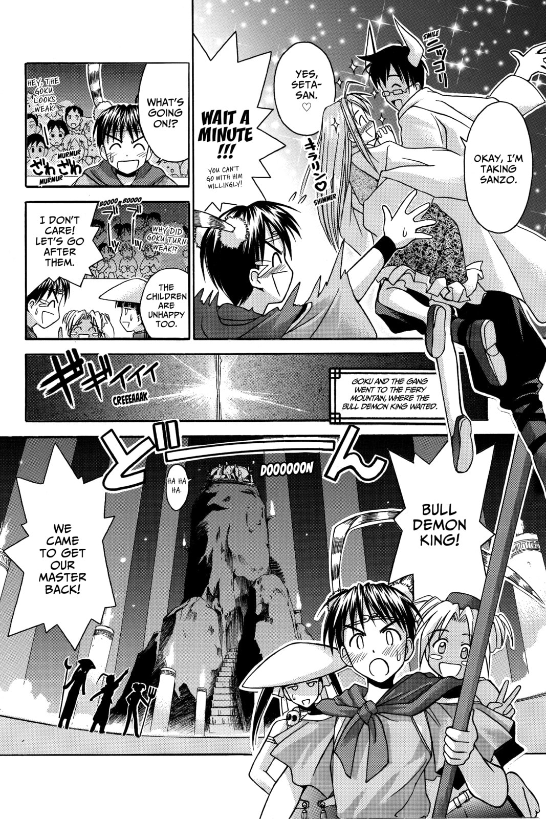 Read Love Hina chapter 37 image 11 on Lezhin