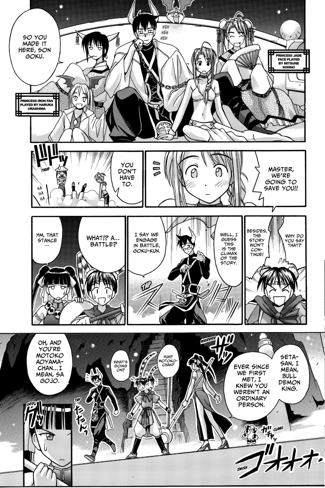 Read Love Hina chapter 37 image 12 on Lezhin