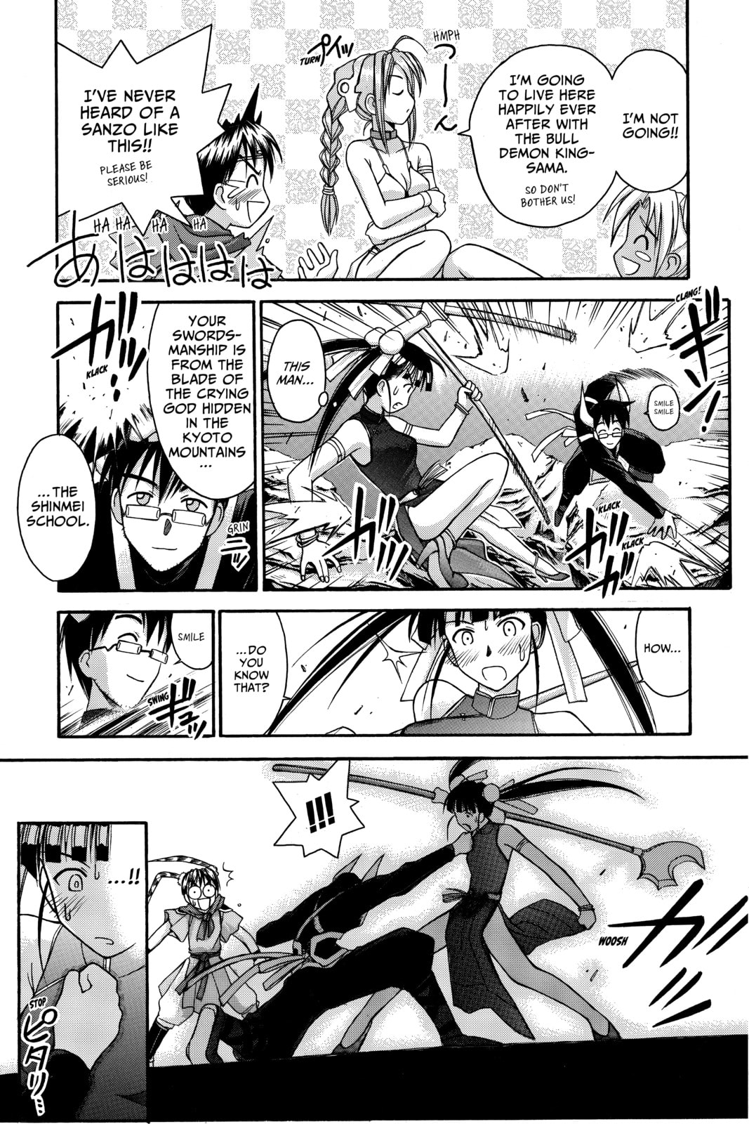 Read Love Hina chapter 37 image 14 on Lezhin