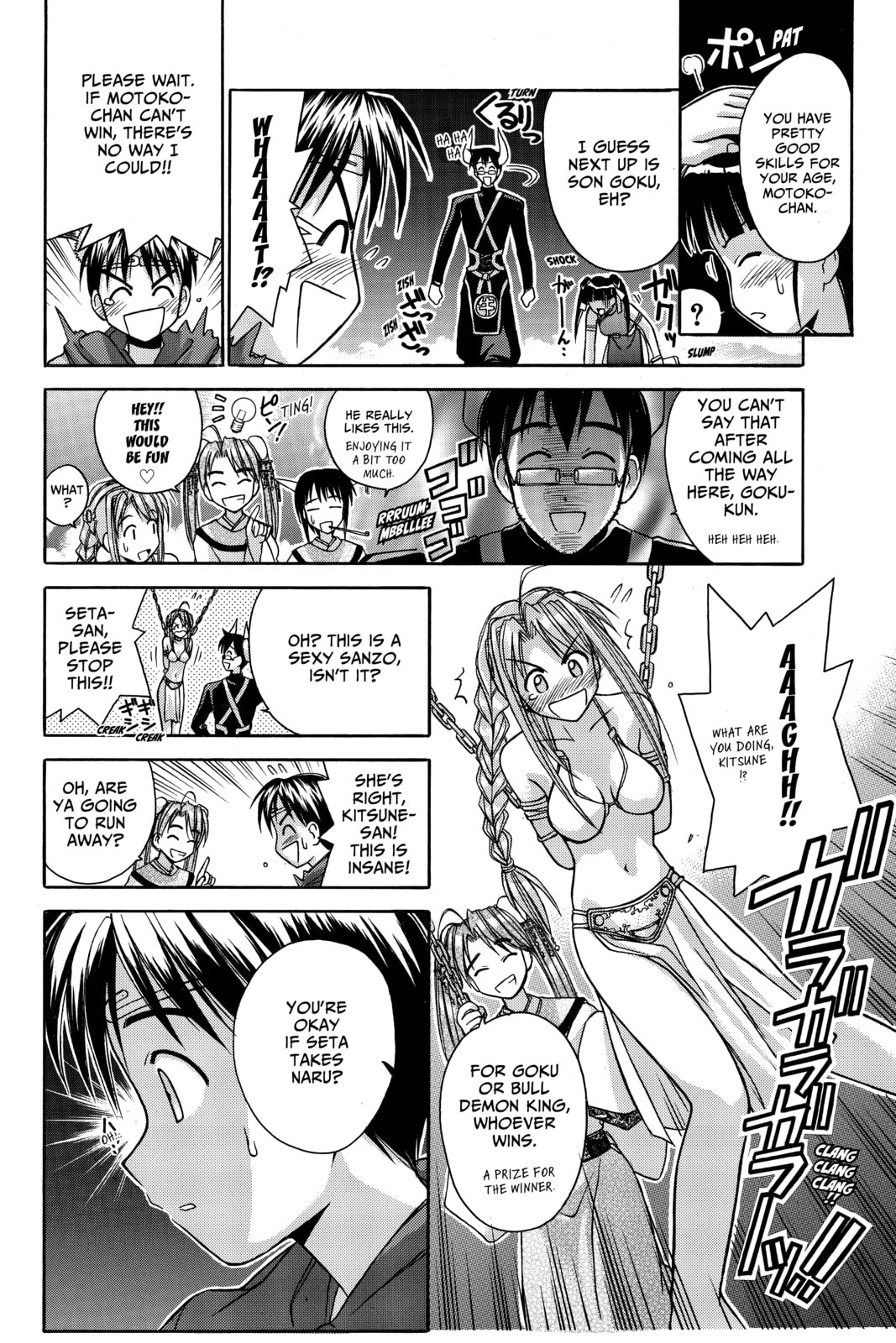 Read Love Hina chapter 37 image 15 on Lezhin