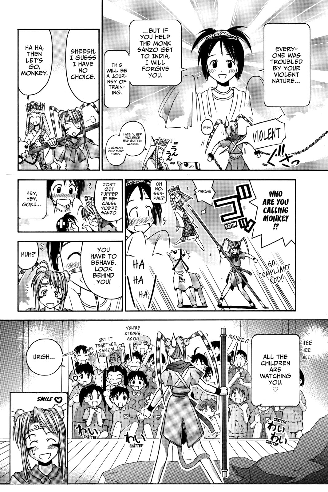 Read Love Hina chapter 37 image 3 on Lezhin