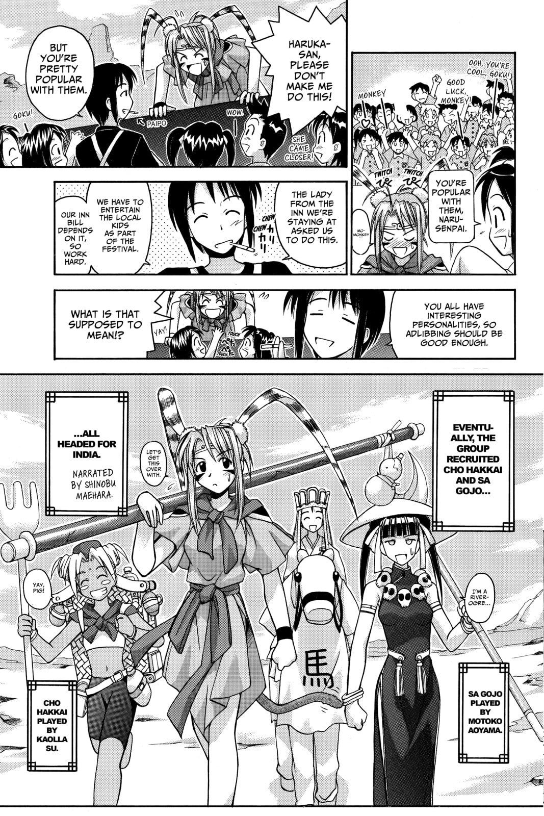 Read Love Hina chapter 37 image 4 on Lezhin