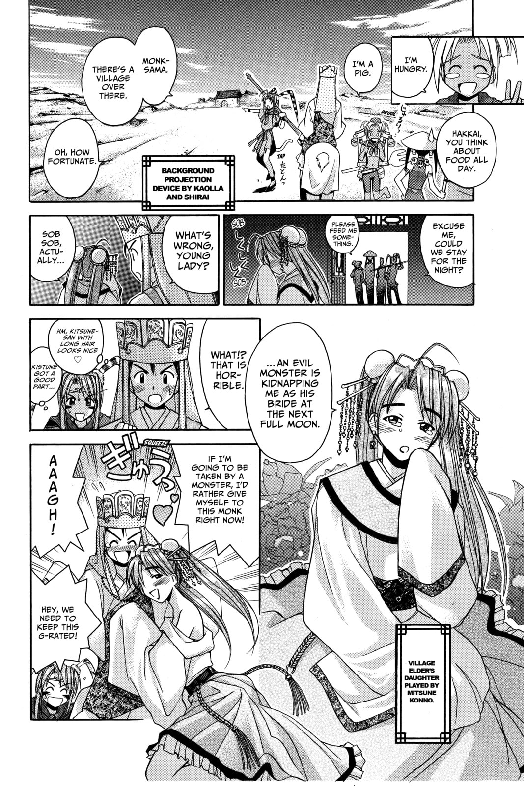 Read Love Hina chapter 37 image 5 on Lezhin
