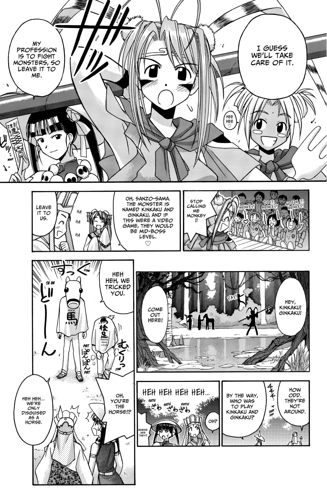 Read Love Hina chapter 37 image 6 on Lezhin