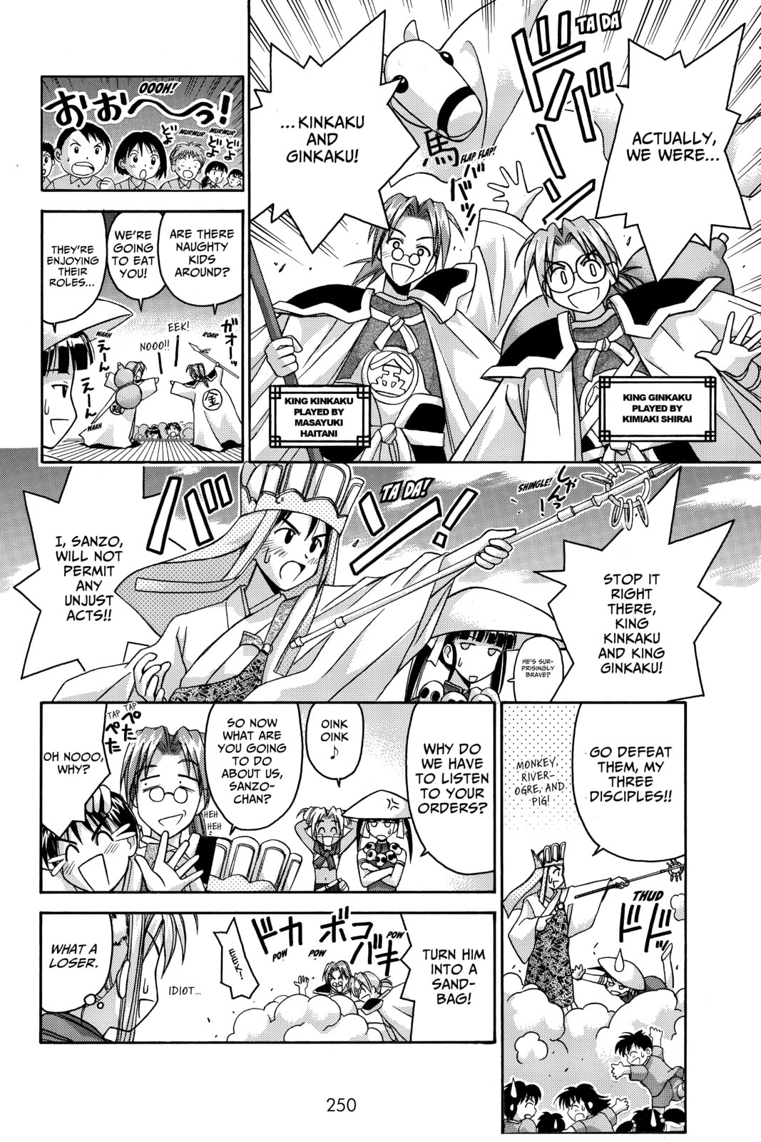 Read Love Hina chapter 37 image 7 on Lezhin