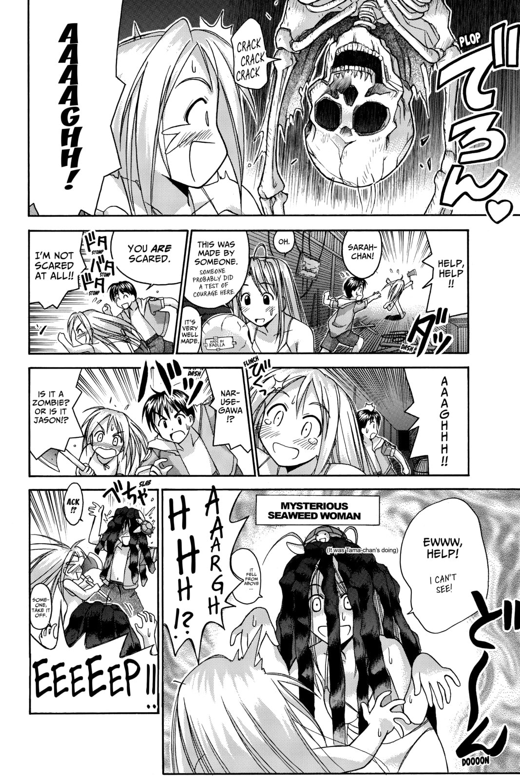 Read Love Hina chapter 38 image 11 on Lezhin