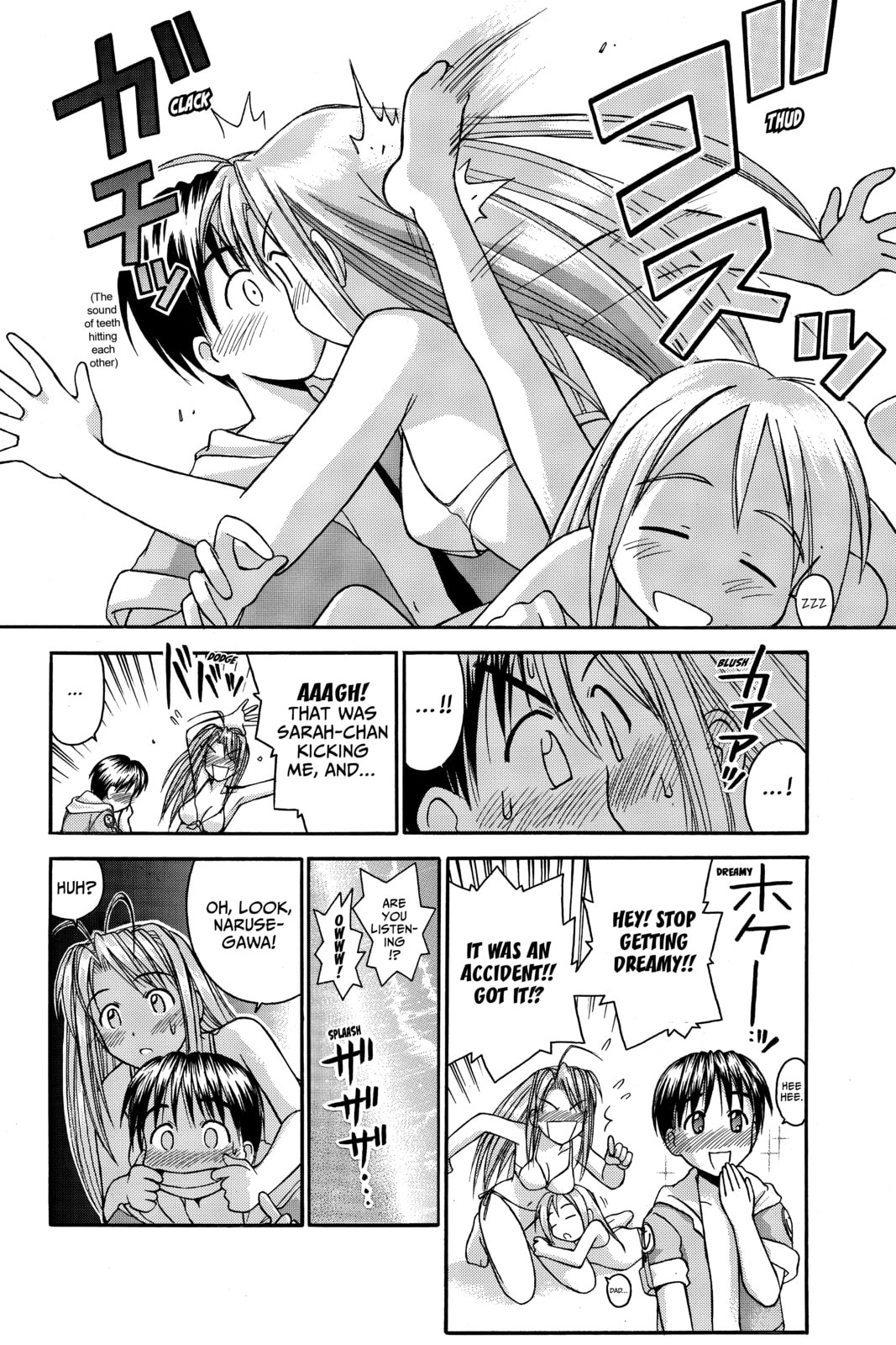 Read Love Hina chapter 38 image 17 on Lezhin