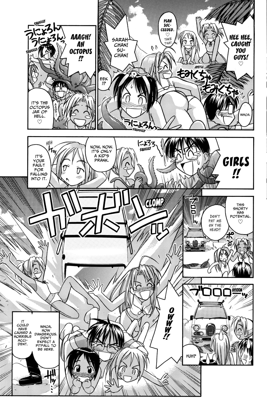 Read Love Hina chapter 38 image 4 on Lezhin