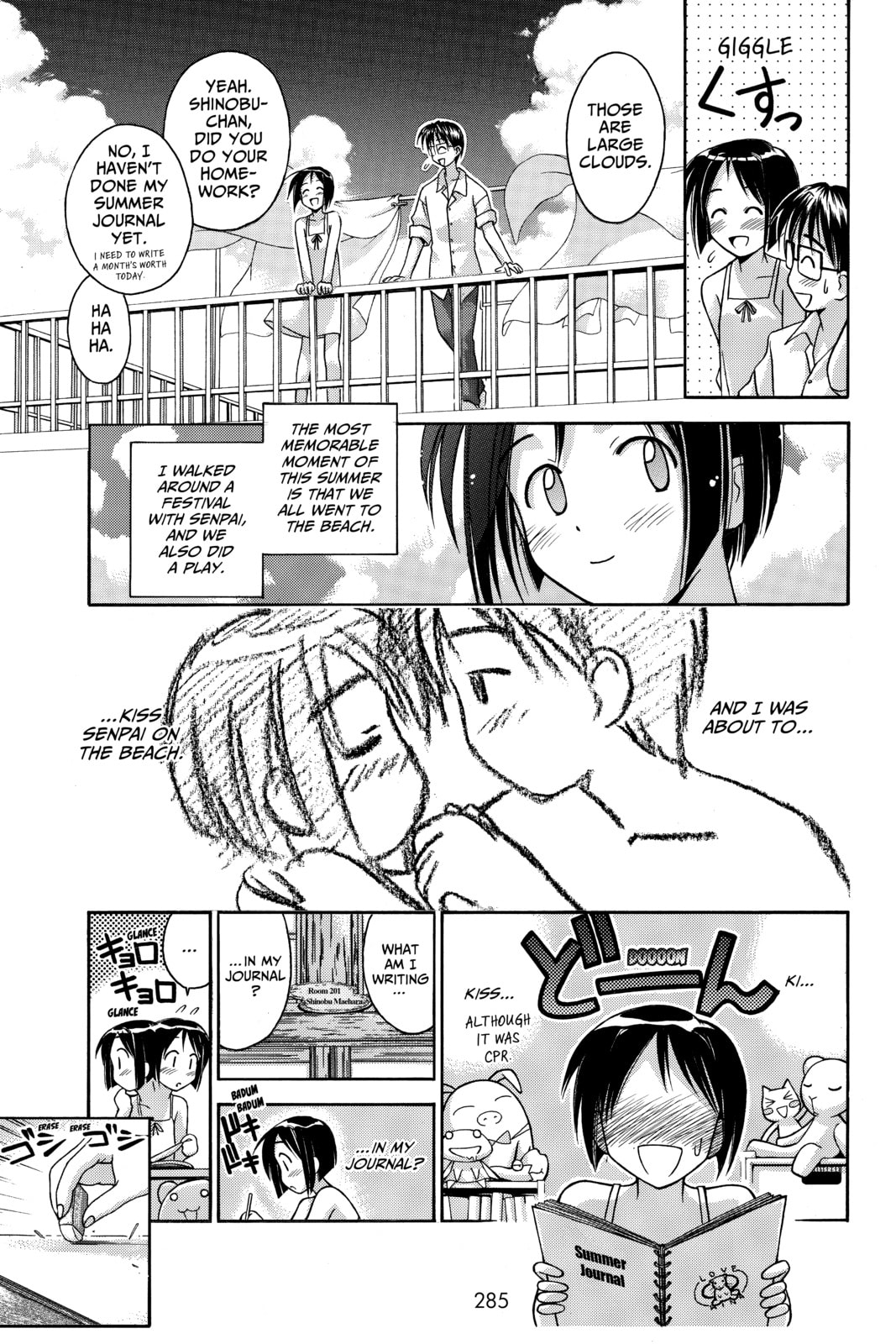 Read Love Hina chapter 39 image 2 on Lezhin