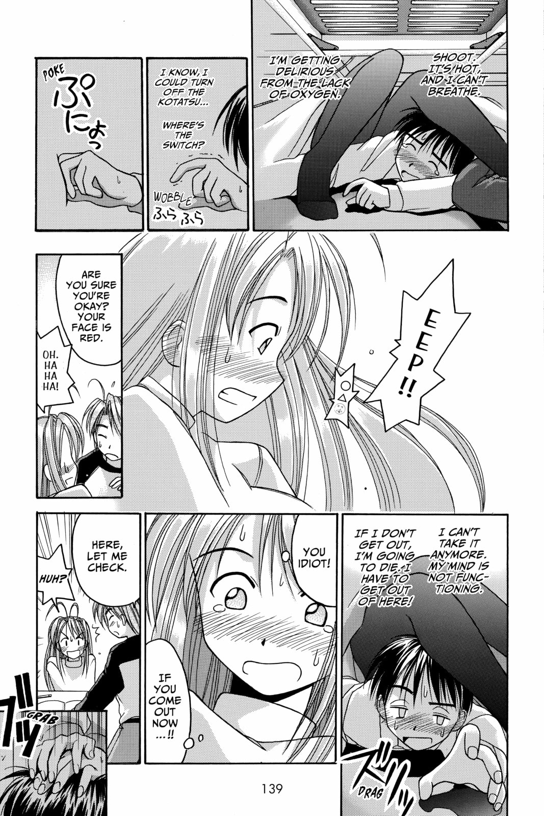 Read Love Hina chapter 4 image 16 on Lezhin