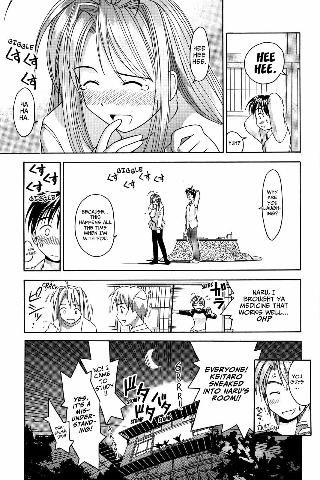 Read Love Hina chapter 4 image 18 on Lezhin