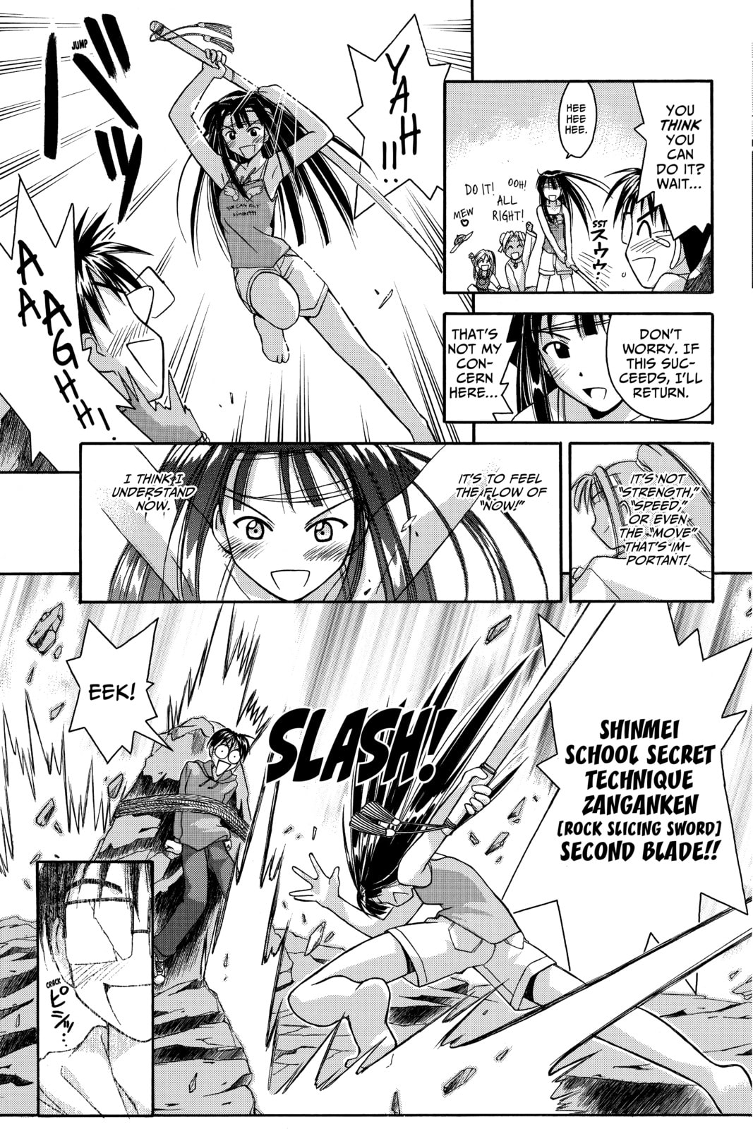 Read Love Hina chapter 40 image 16 on Lezhin