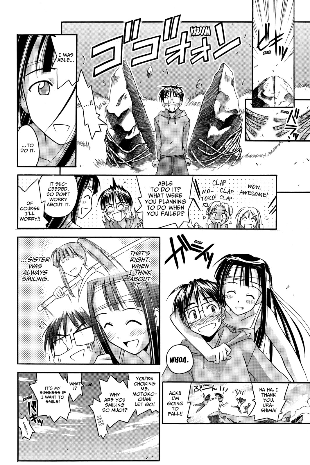 Read Love Hina chapter 40 image 17 on Lezhin