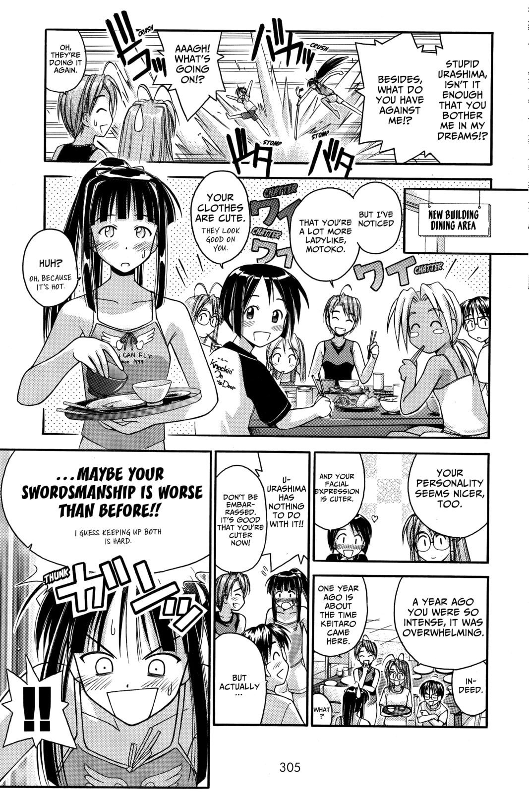 Read Love Hina chapter 40 image 2 on Lezhin