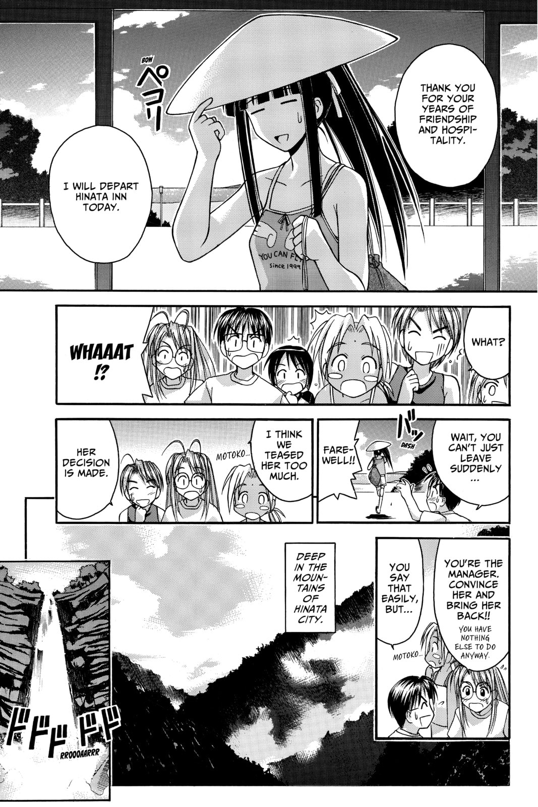 Read Love Hina chapter 40 image 4 on Lezhin