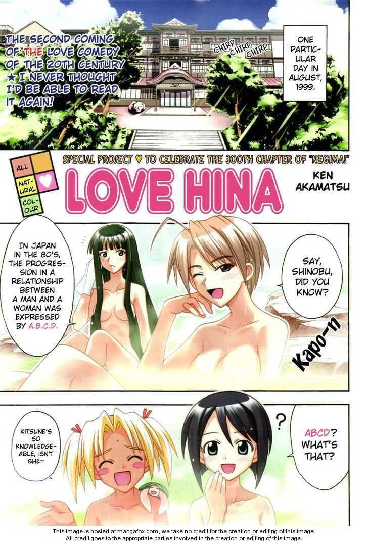 Read Love Hina chapter 41.1 image 1 on Lezhin