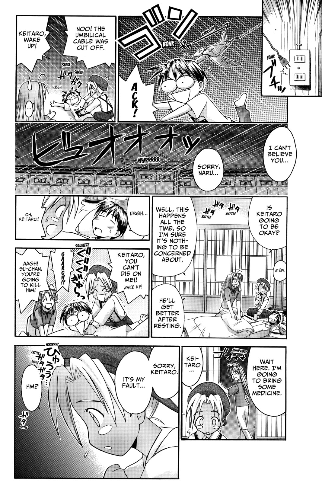 Read Love Hina chapter 41 image 11 on Lezhin