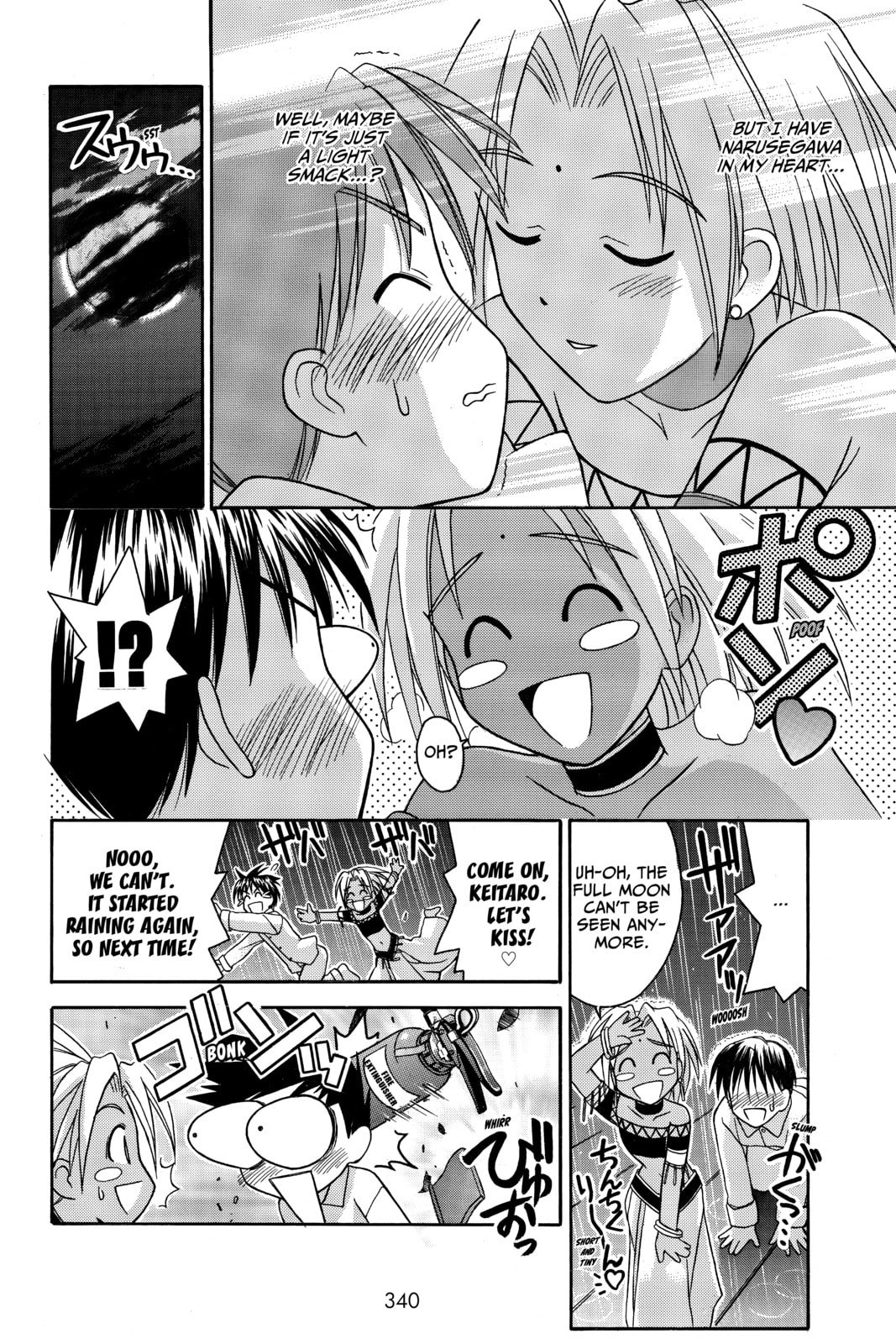 Read Love Hina chapter 41 image 17 on Lezhin