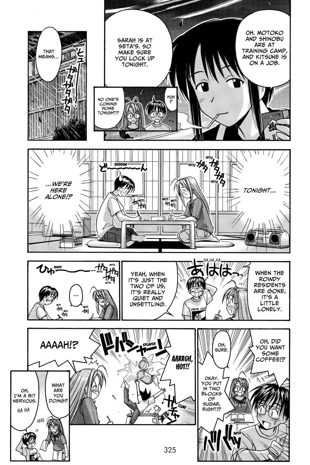 Read Love Hina chapter 41 image 2 on Lezhin