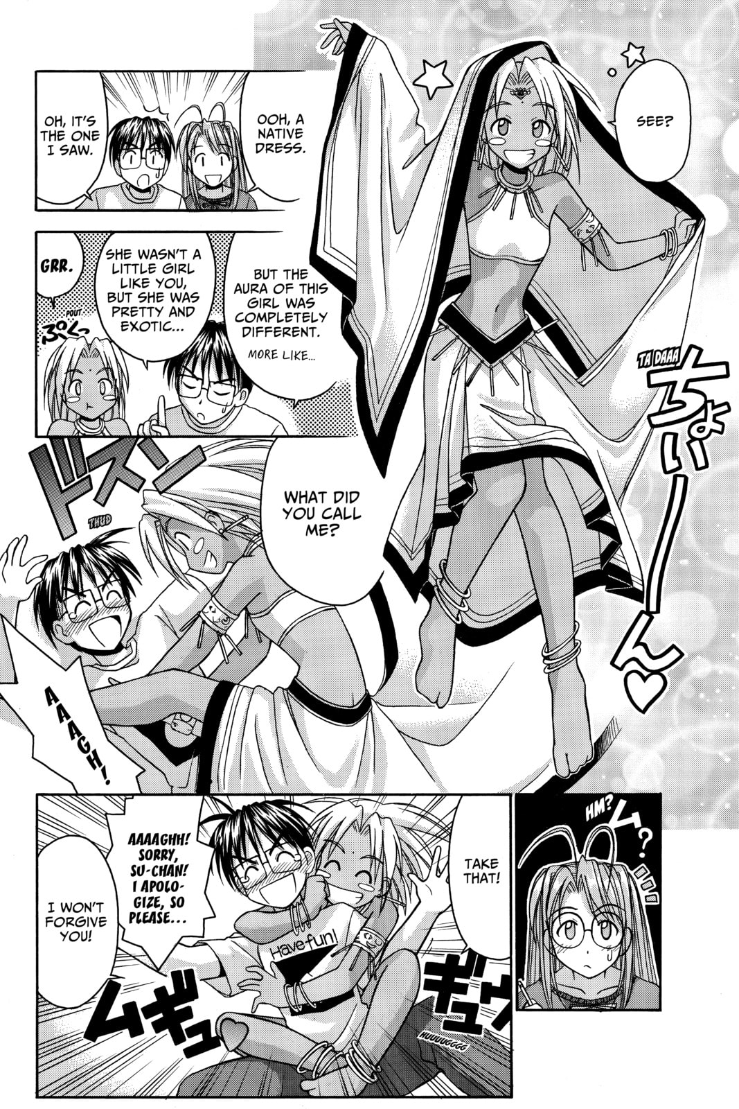 Read Love Hina chapter 41 image 5 on Lezhin