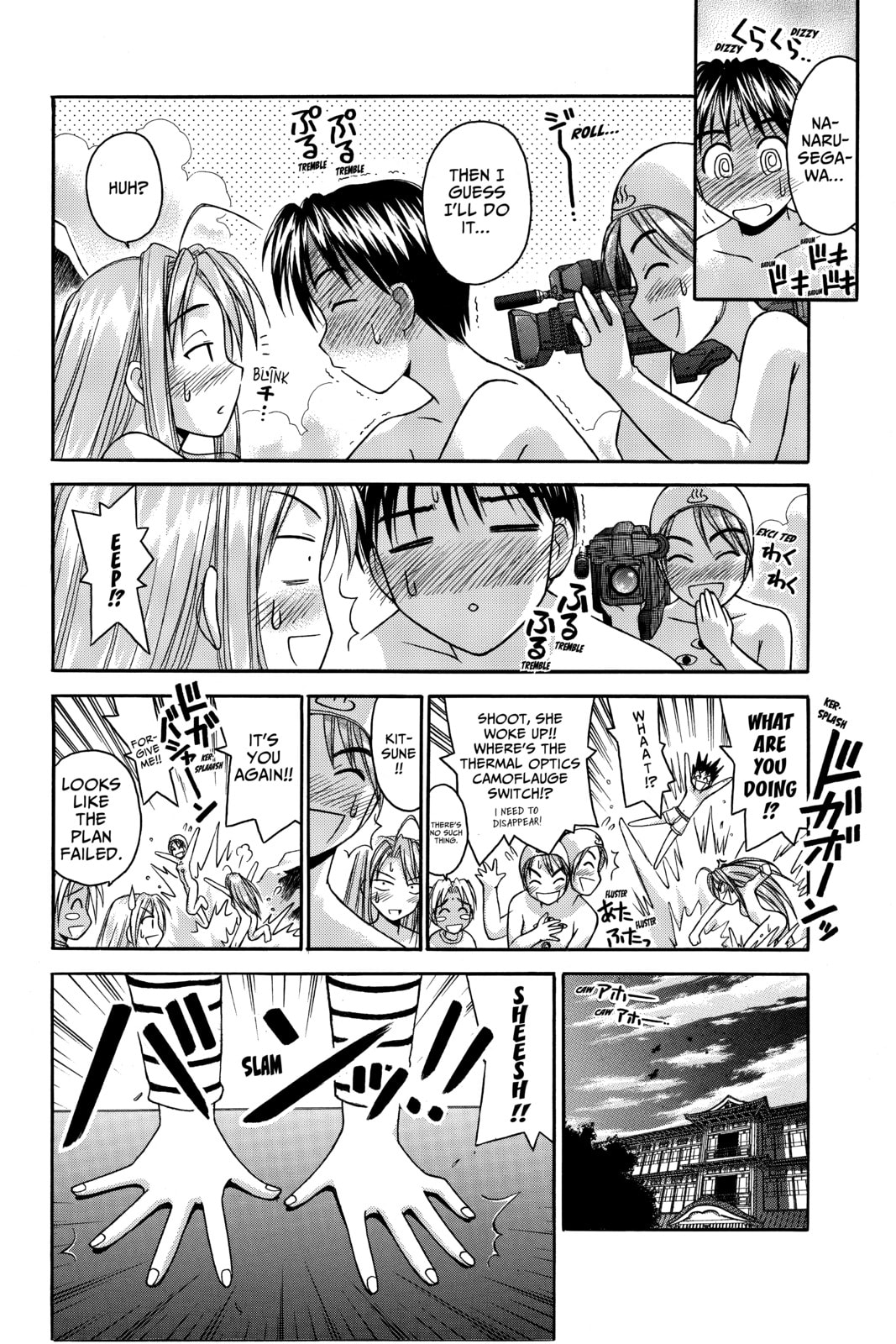 Read Love Hina chapter 42 image 13 on Lezhin