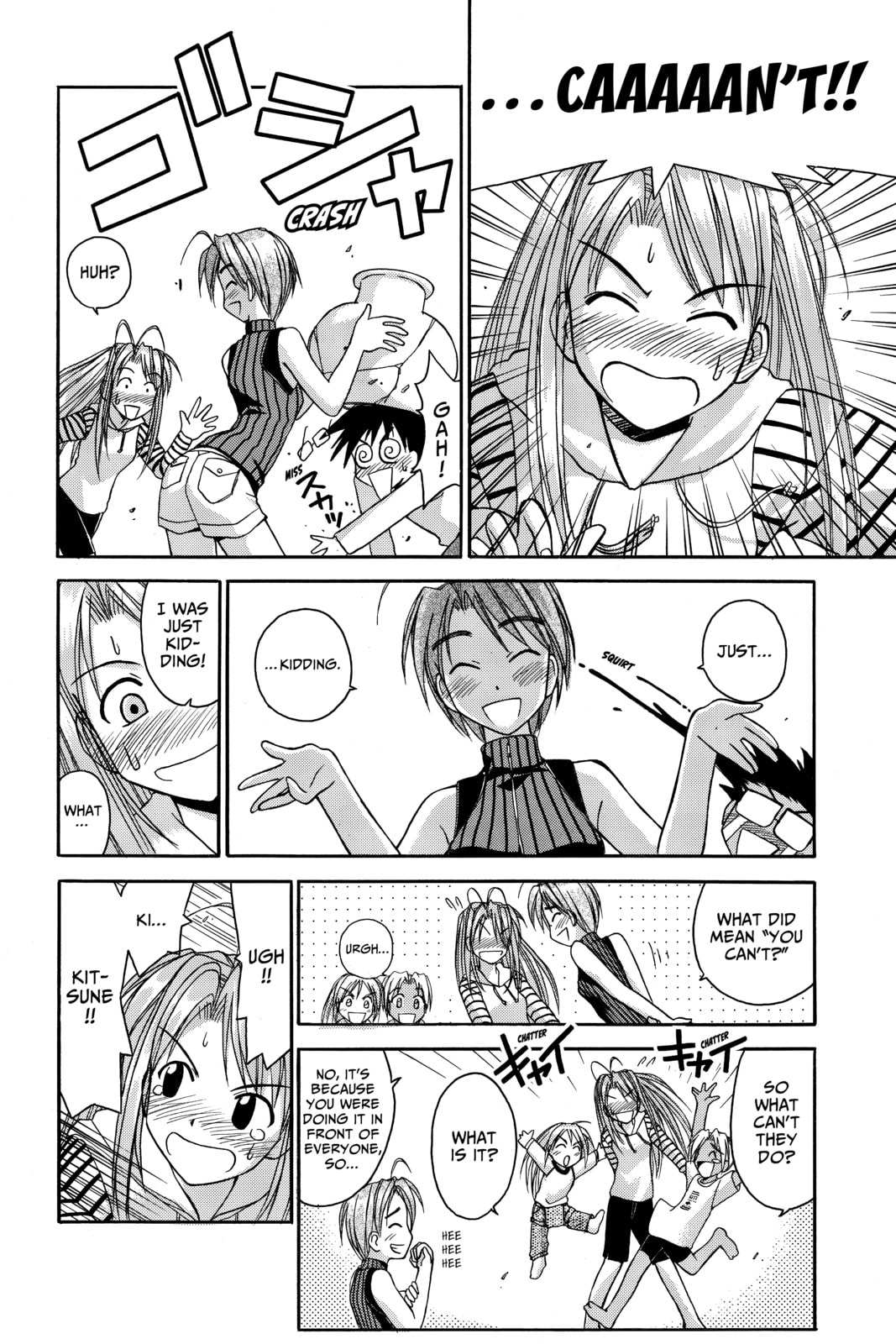 Read Love Hina chapter 42 image 17 on Lezhin