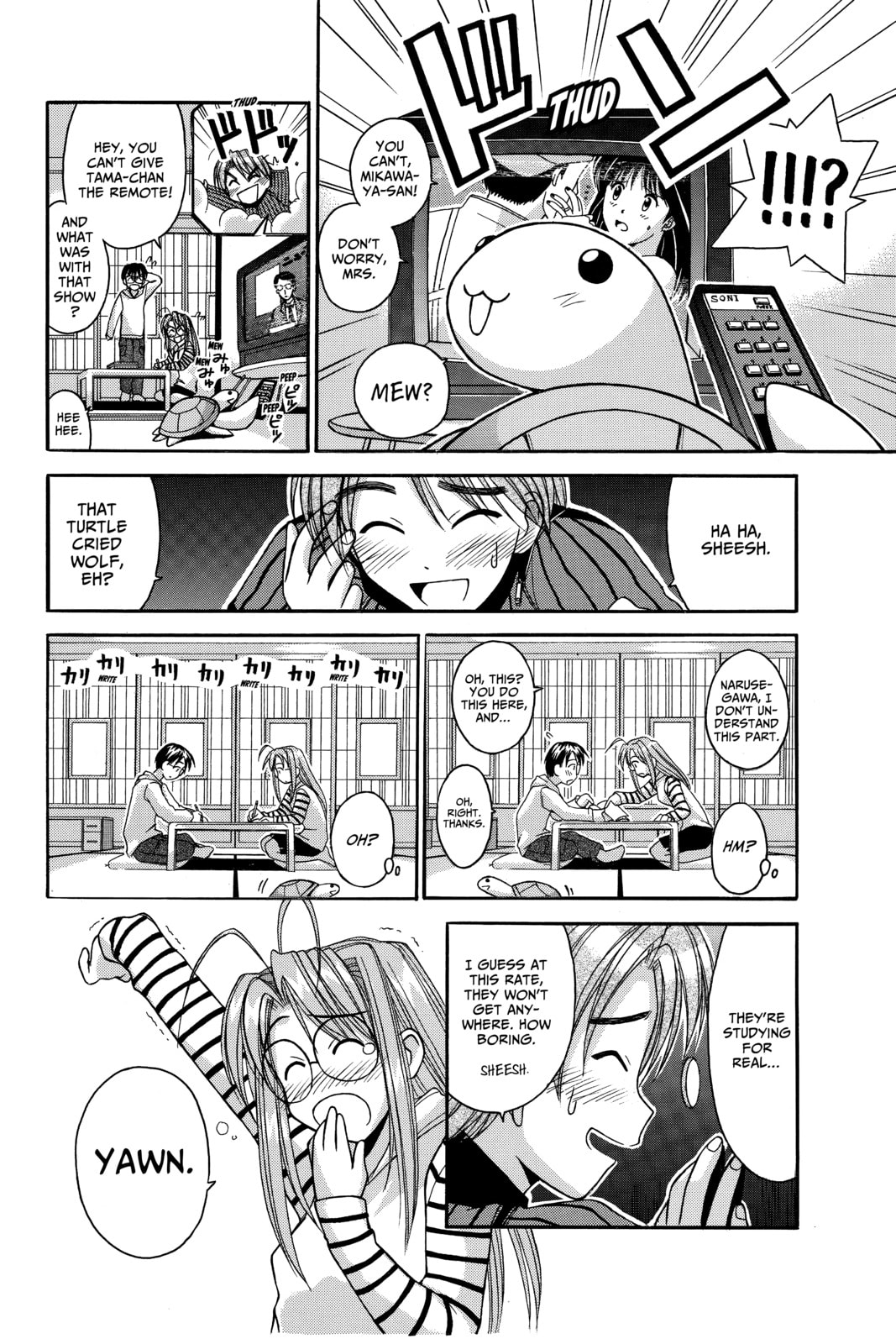 Read Love Hina chapter 42 image 3 on Lezhin