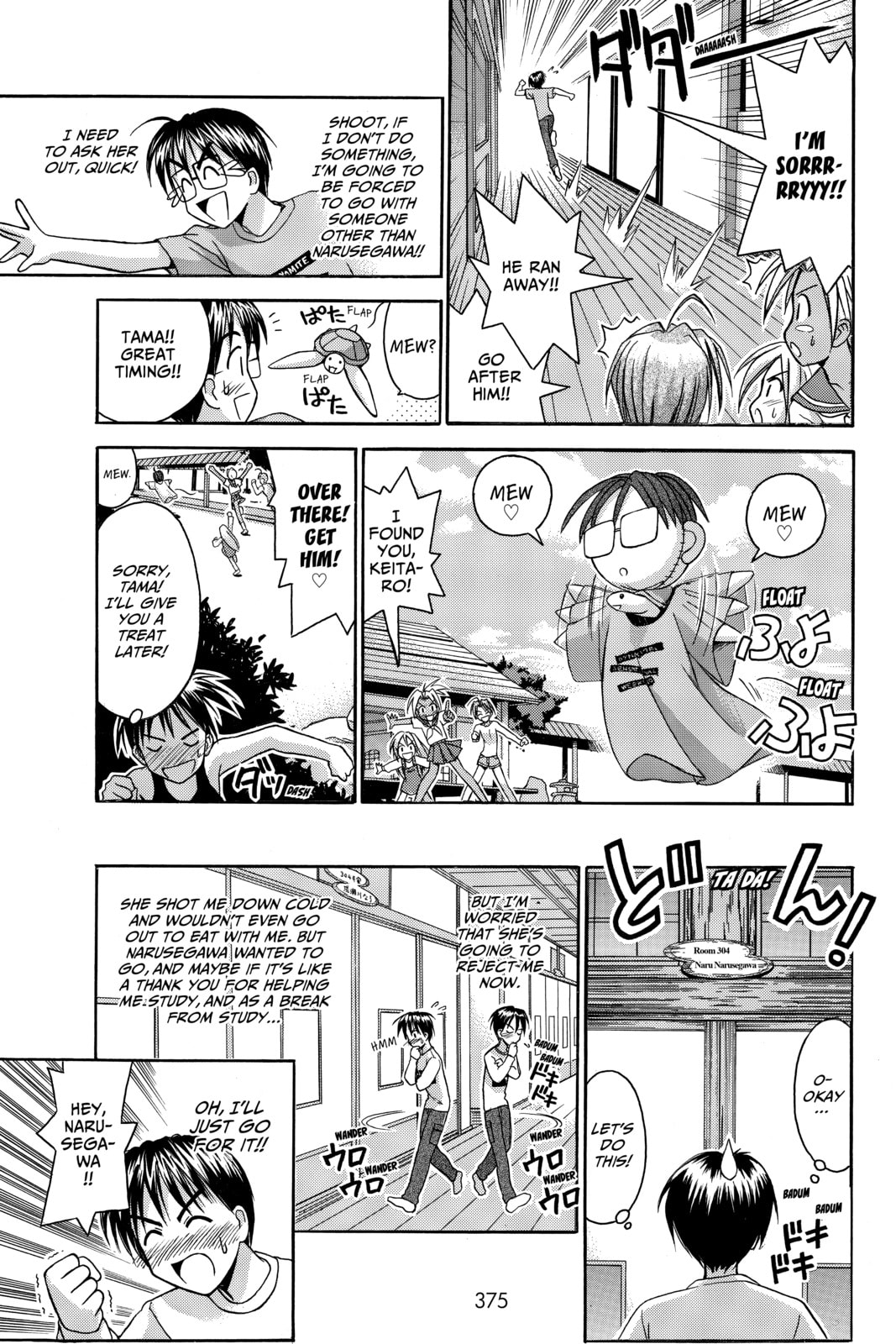 Read Love Hina chapter 43 image 10 on Lezhin