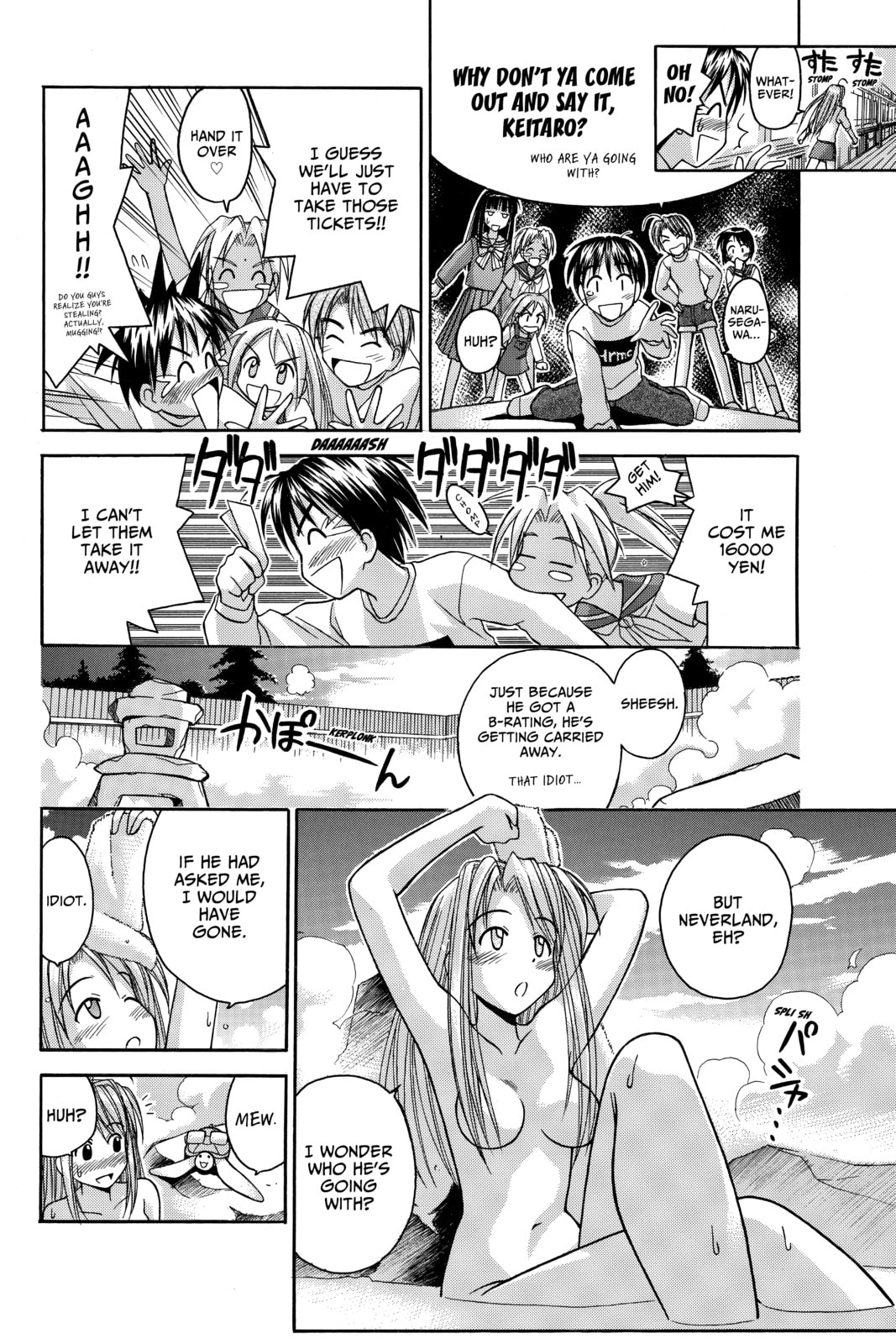 Read Love Hina chapter 43 image 13 on Lezhin