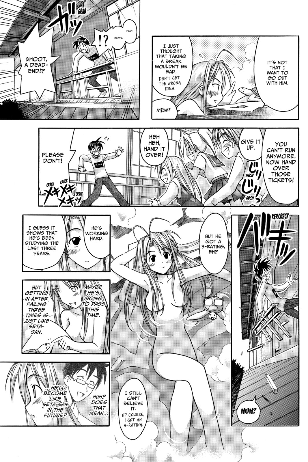 Read Love Hina chapter 43 image 14 on Lezhin