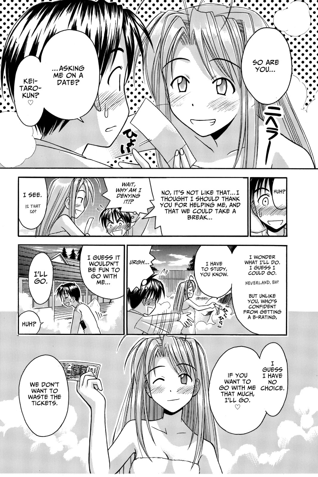 Read Love Hina chapter 43 image 17 on Lezhin