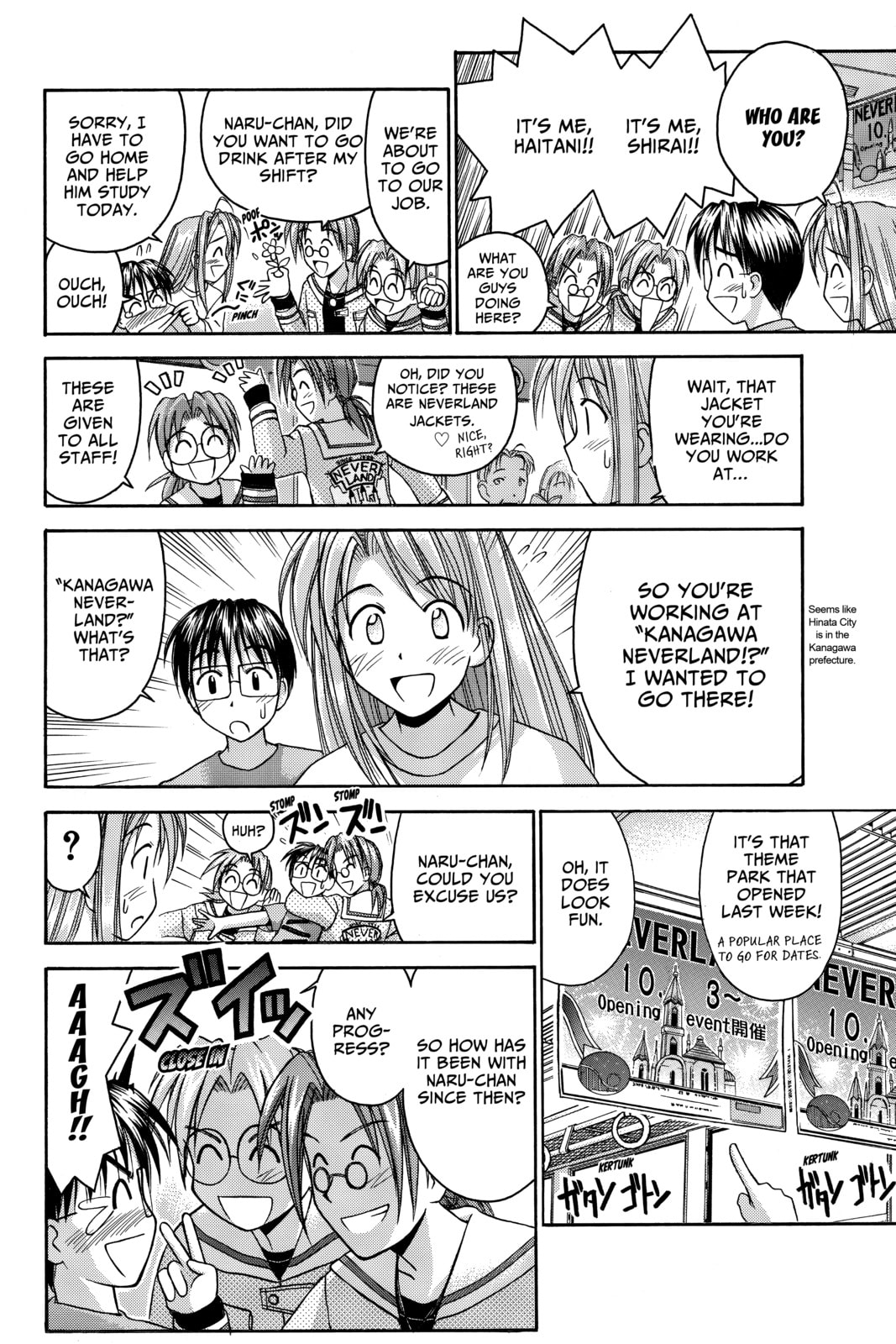 Read Love Hina chapter 43 image 3 on Lezhin