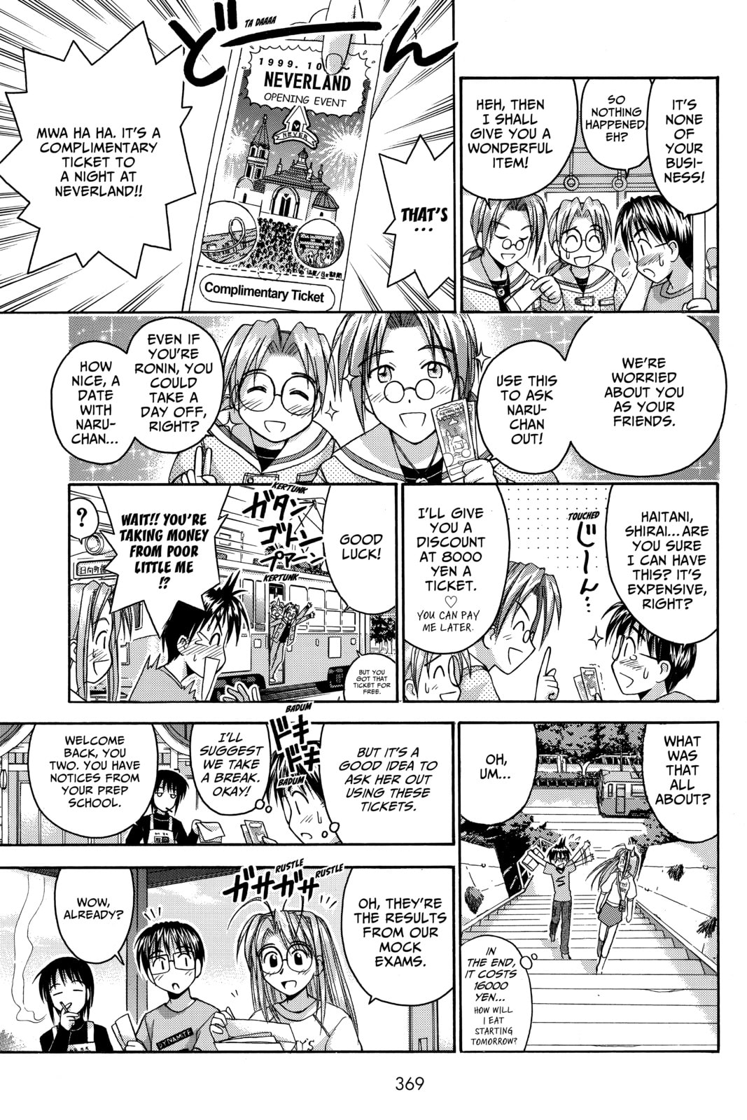 Read Love Hina chapter 43 image 4 on Lezhin