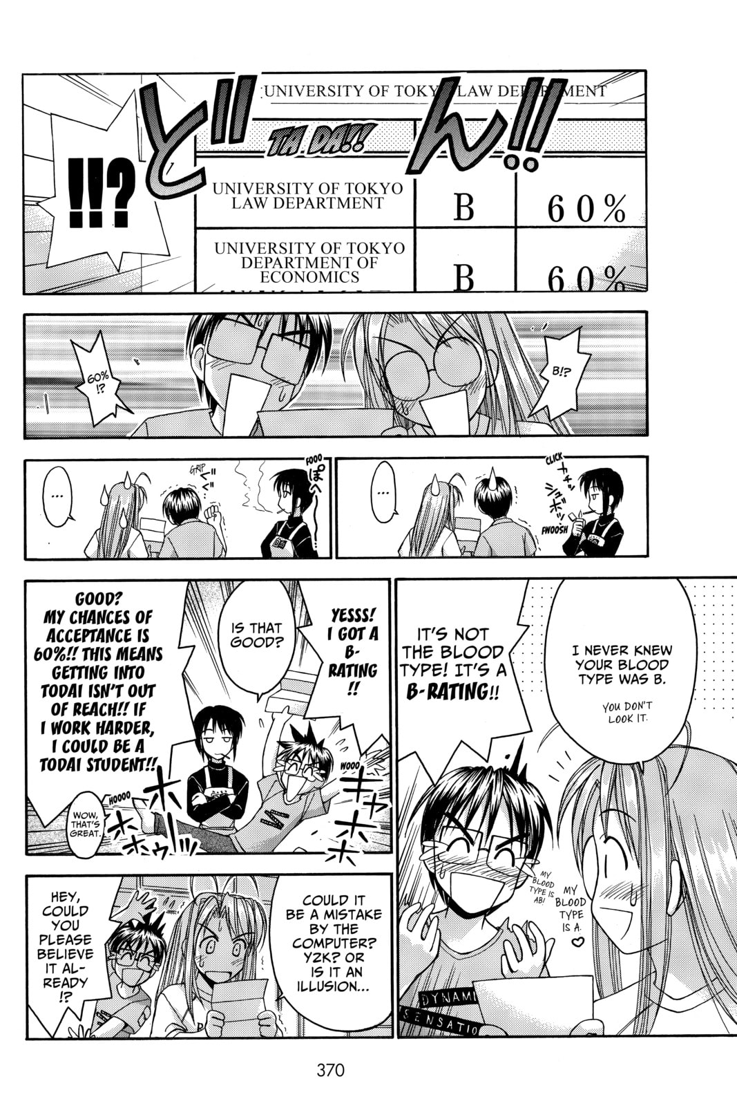 Read Love Hina chapter 43 image 5 on Lezhin