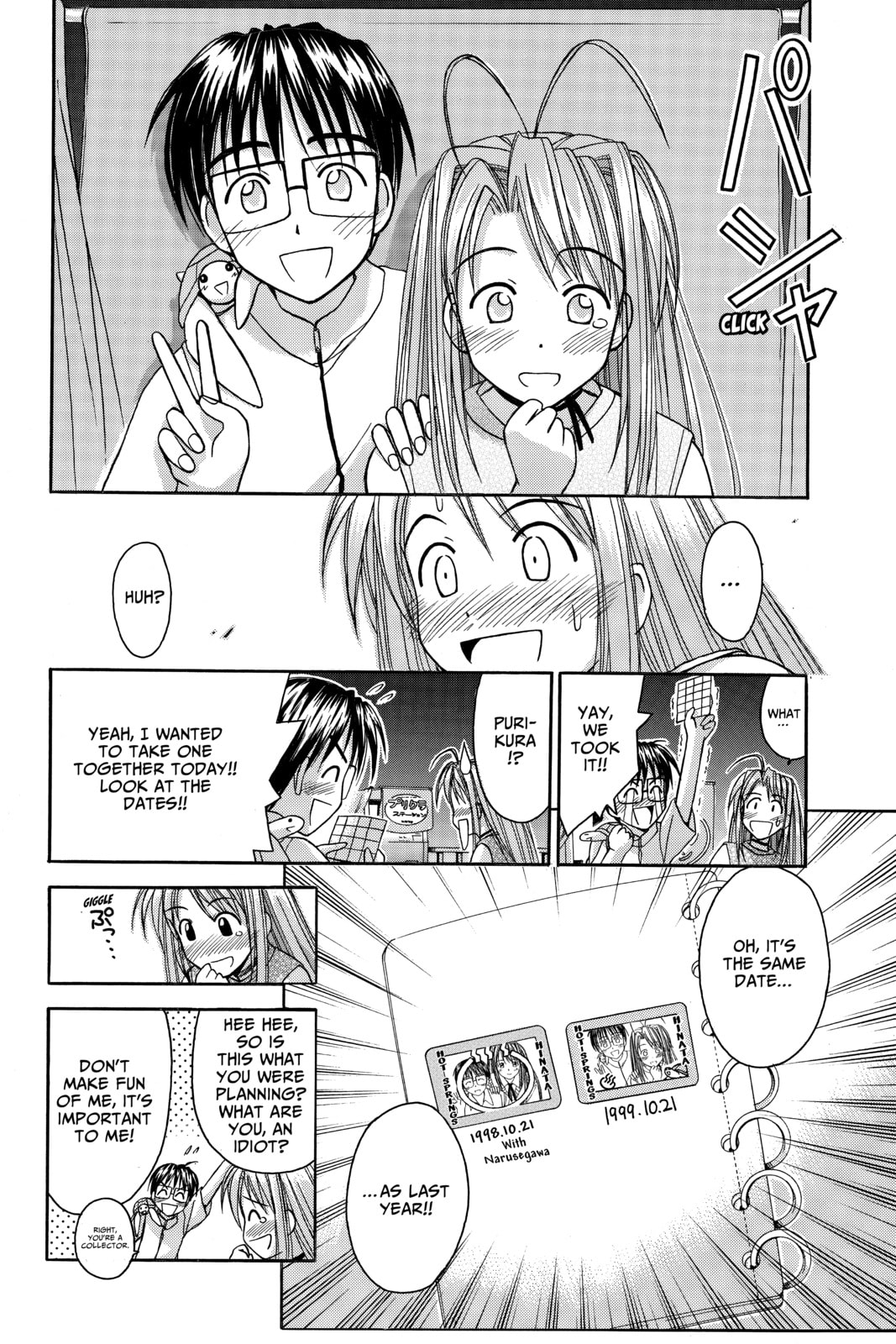 Read Love Hina chapter 44 image 17 on Lezhin