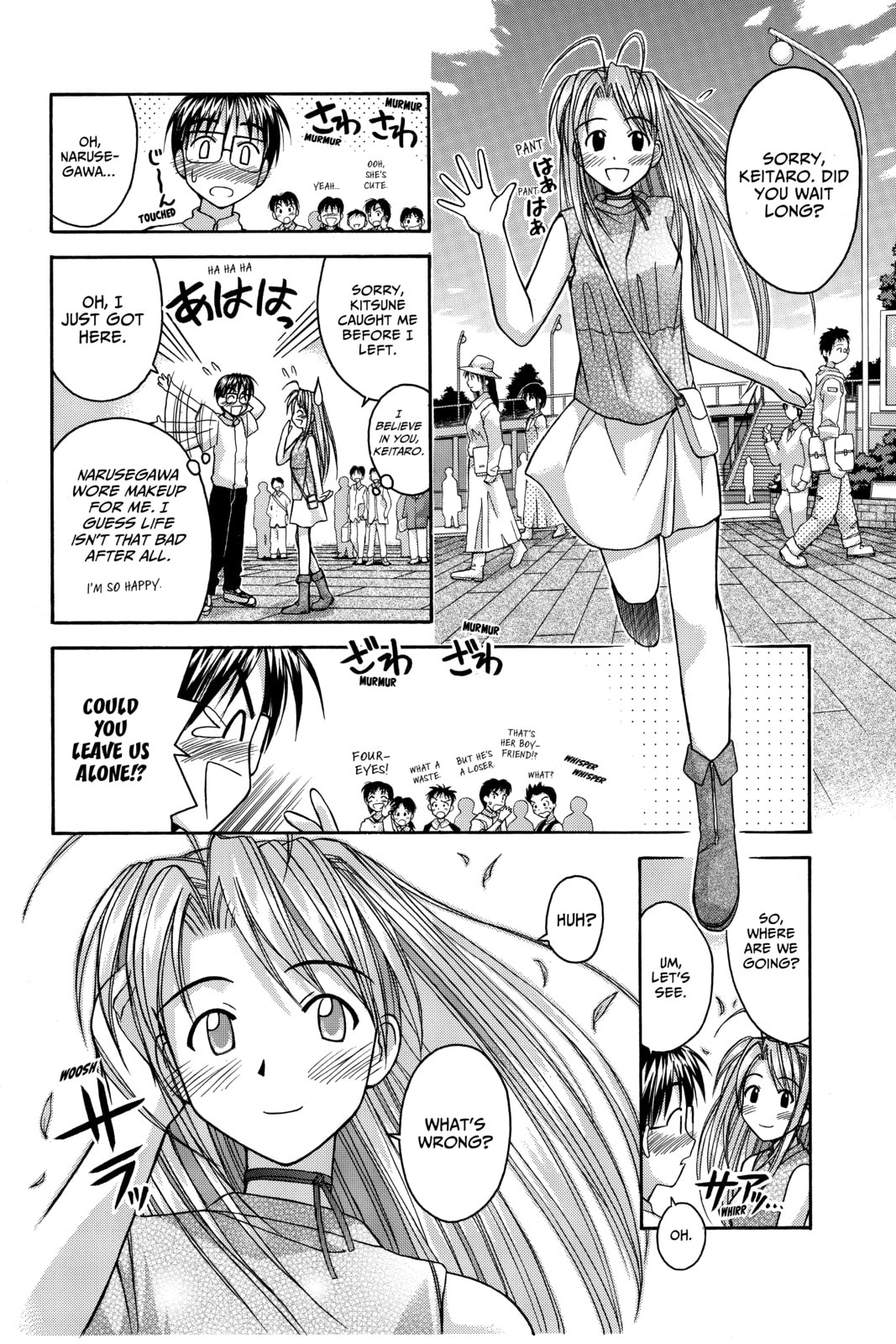 Read Love Hina chapter 44 image 3 on Lezhin