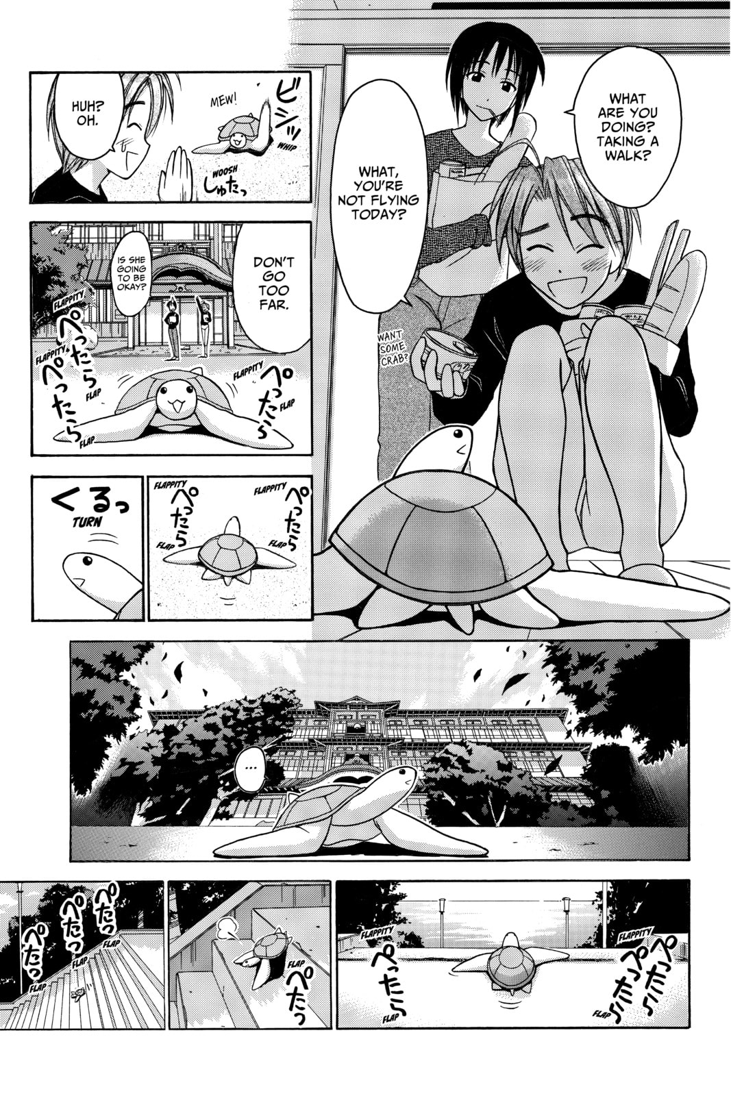 Read Love Hina chapter 45 image 10 on Lezhin