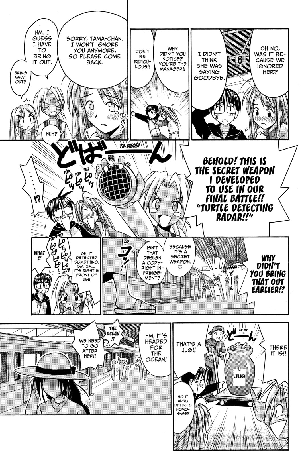 Read Love Hina chapter 45 image 14 on Lezhin