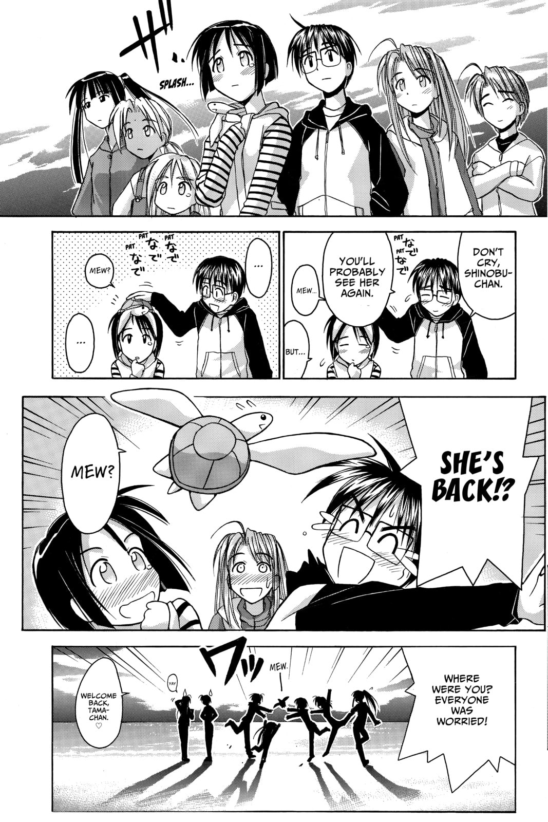Read Love Hina chapter 45 image 16 on Lezhin