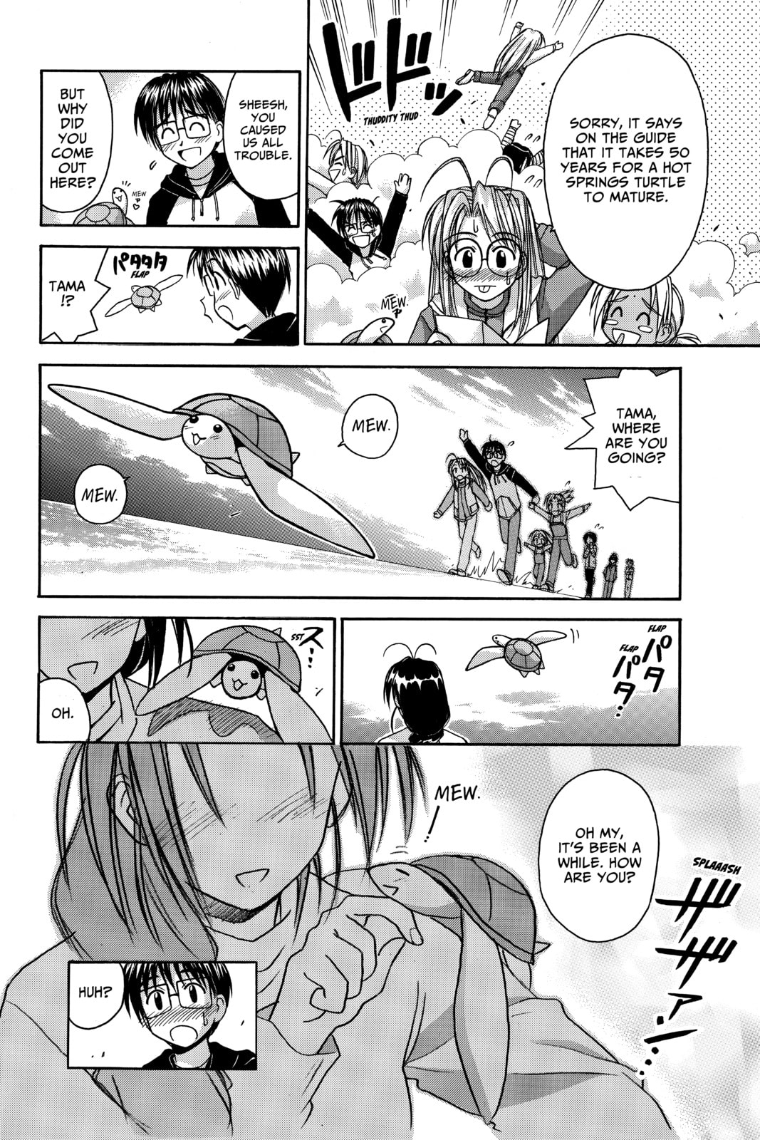 Read Love Hina chapter 45 image 17 on Lezhin