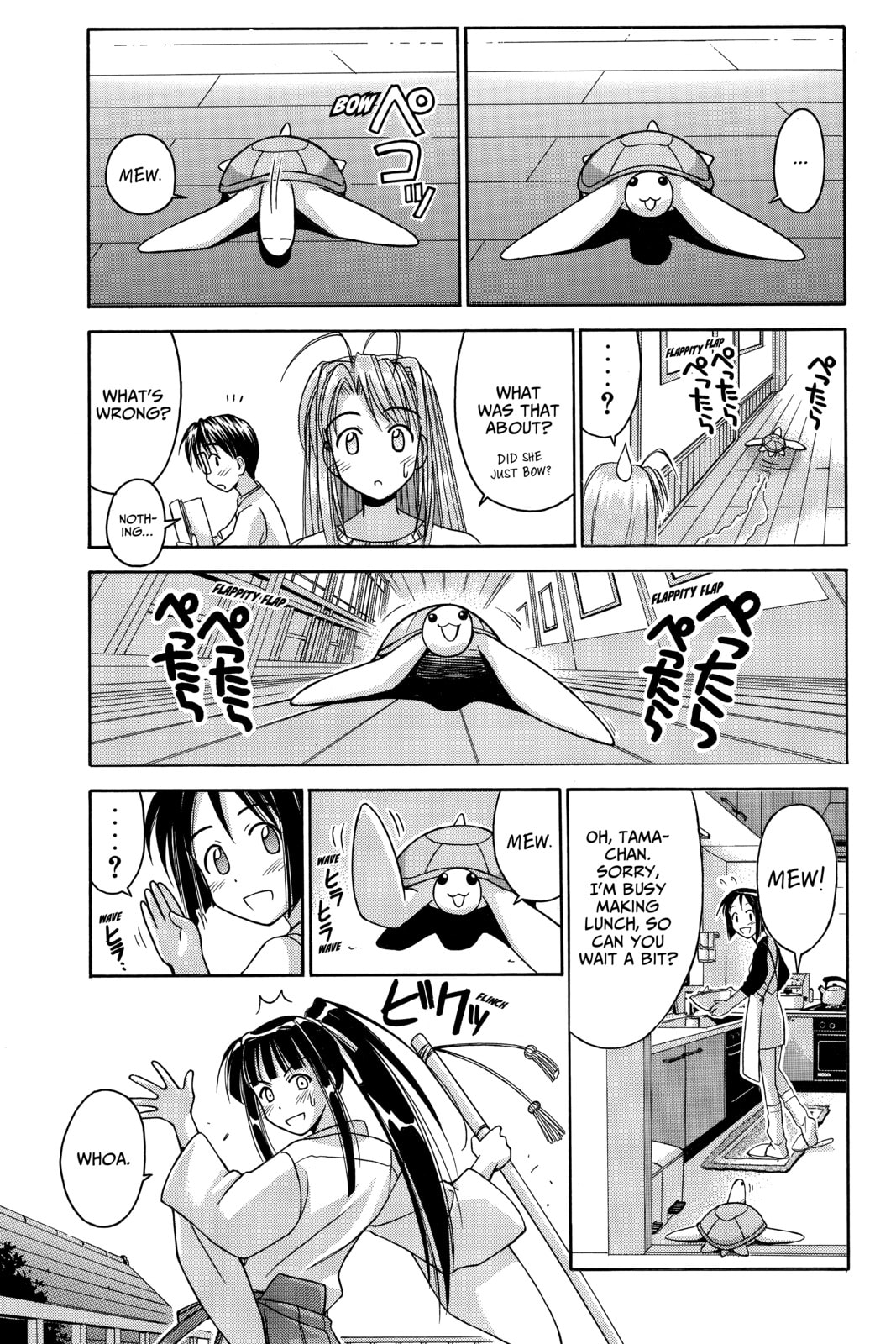 Read Love Hina chapter 45 image 8 on Lezhin