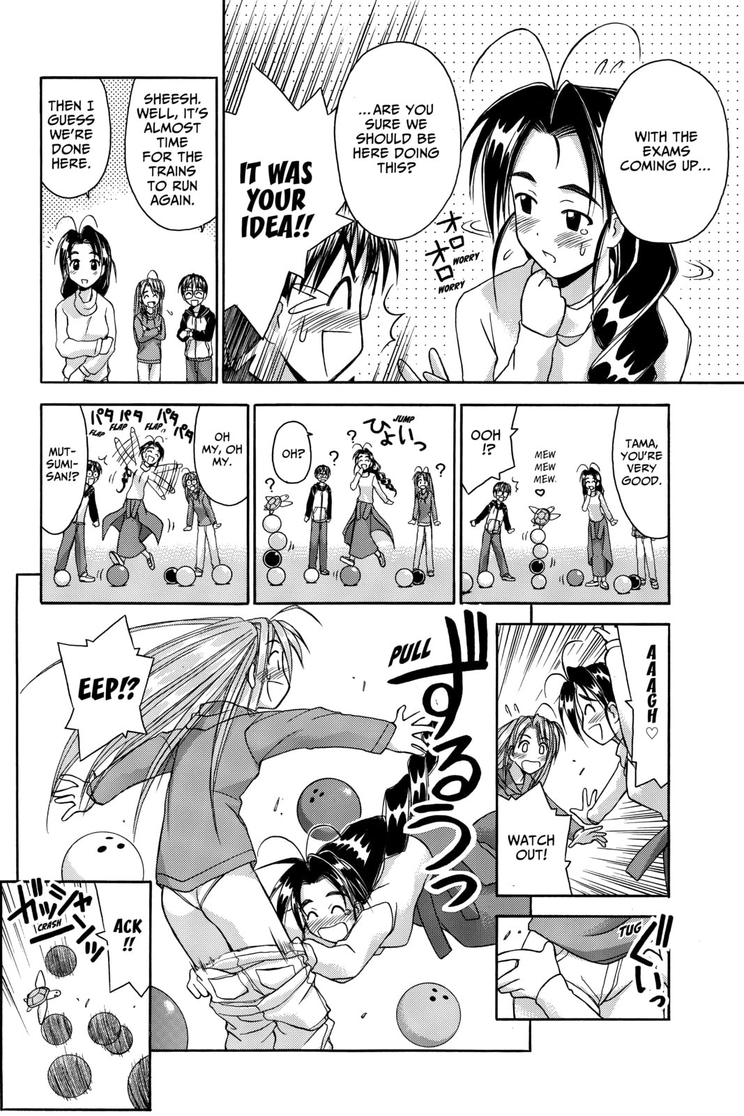 Read Love Hina chapter 46 image 15 on Lezhin
