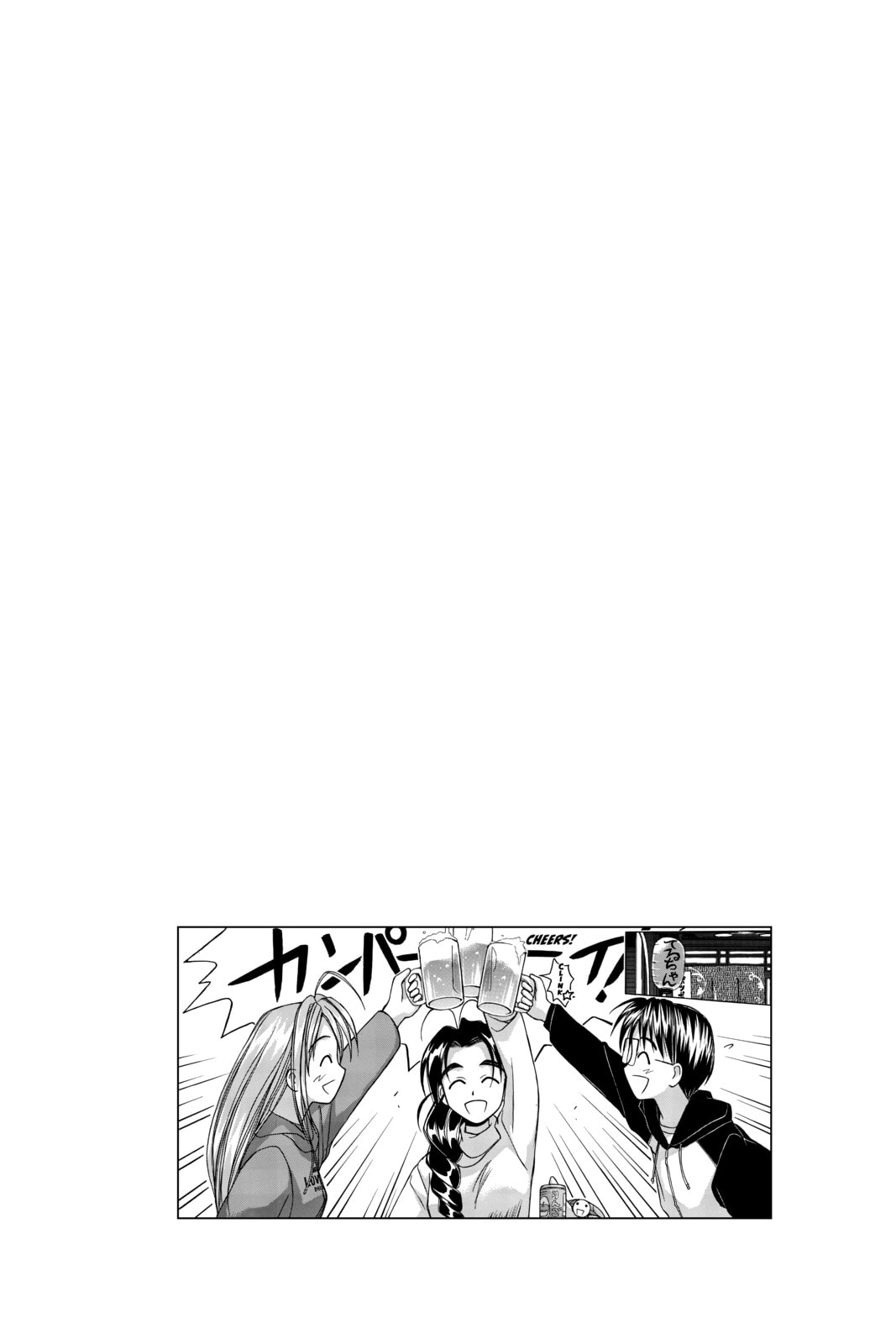Read Love Hina chapter 46 image 19 on Lezhin